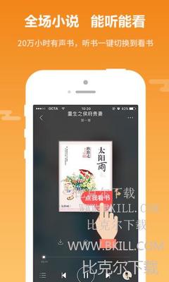 银河app官方下载